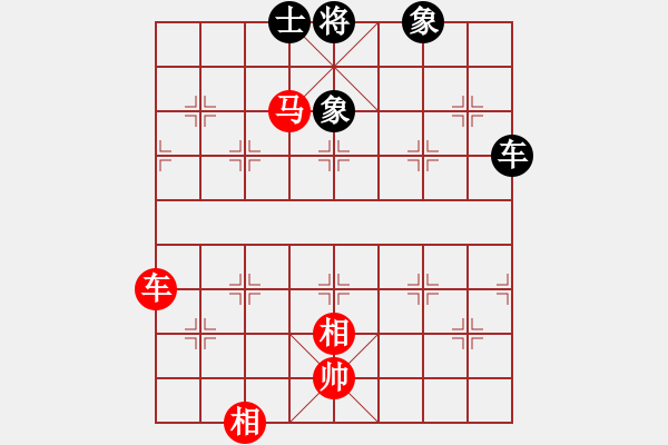 象棋棋譜圖片：舒淇藍(lán)(5段)-勝-寒瘋子(5段) - 步數(shù)：255 