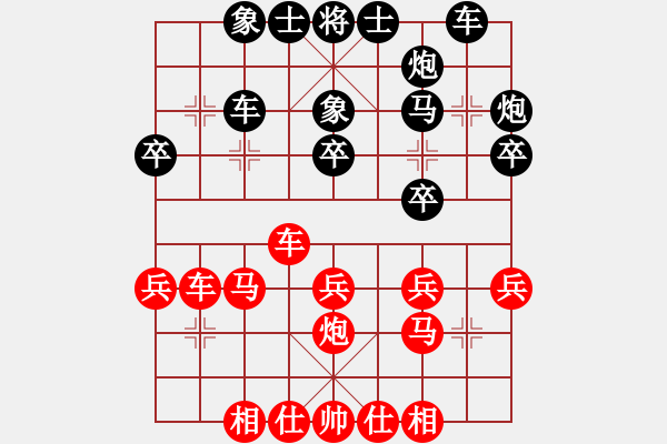 象棋棋譜圖片：舒淇藍(lán)(5段)-勝-寒瘋子(5段) - 步數(shù)：30 