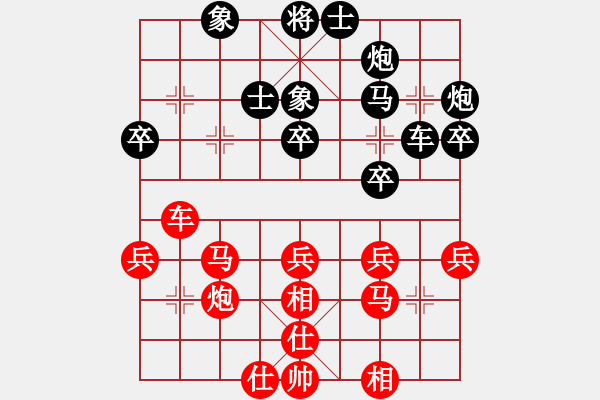 象棋棋譜圖片：舒淇藍(lán)(5段)-勝-寒瘋子(5段) - 步數(shù)：40 