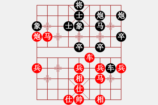 象棋棋譜圖片：舒淇藍(lán)(5段)-勝-寒瘋子(5段) - 步數(shù)：50 