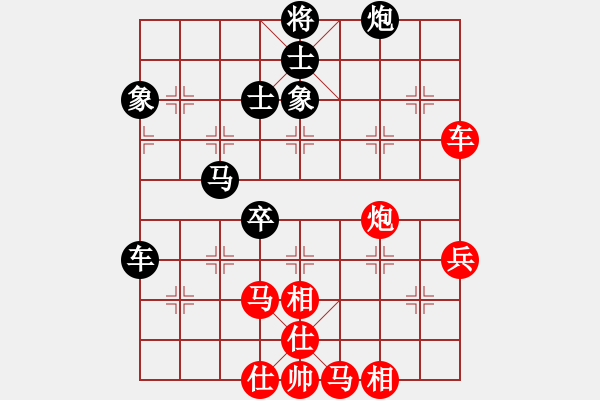 象棋棋譜圖片：舒淇藍(lán)(5段)-勝-寒瘋子(5段) - 步數(shù)：70 