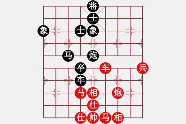 象棋棋譜圖片：舒淇藍(lán)(5段)-勝-寒瘋子(5段) - 步數(shù)：80 