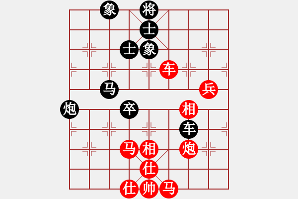 象棋棋譜圖片：舒淇藍(lán)(5段)-勝-寒瘋子(5段) - 步數(shù)：90 