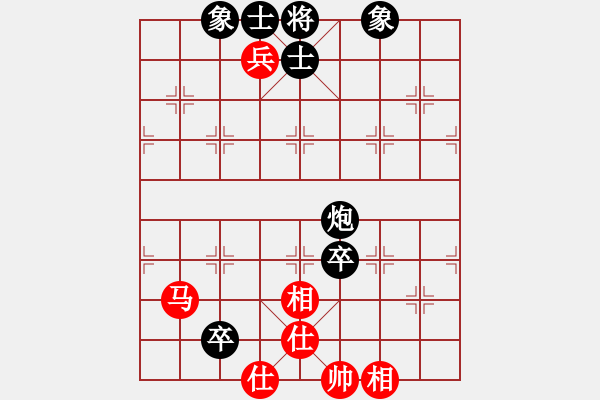 象棋棋譜圖片：灑脫[1090635769] -VS- 橫才俊儒[292832991] - 步數(shù)：100 