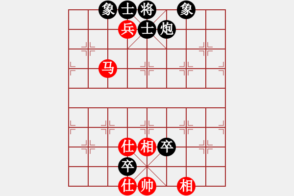 象棋棋譜圖片：灑脫[1090635769] -VS- 橫才俊儒[292832991] - 步數(shù)：110 