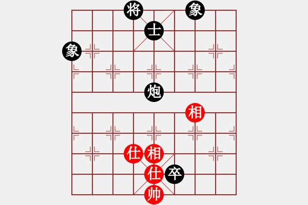 象棋棋譜圖片：灑脫[1090635769] -VS- 橫才俊儒[292832991] - 步數(shù)：130 