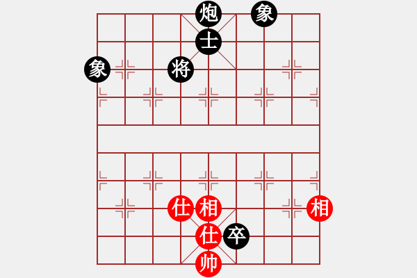 象棋棋譜圖片：灑脫[1090635769] -VS- 橫才俊儒[292832991] - 步數(shù)：140 