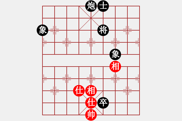 象棋棋譜圖片：灑脫[1090635769] -VS- 橫才俊儒[292832991] - 步數(shù)：150 