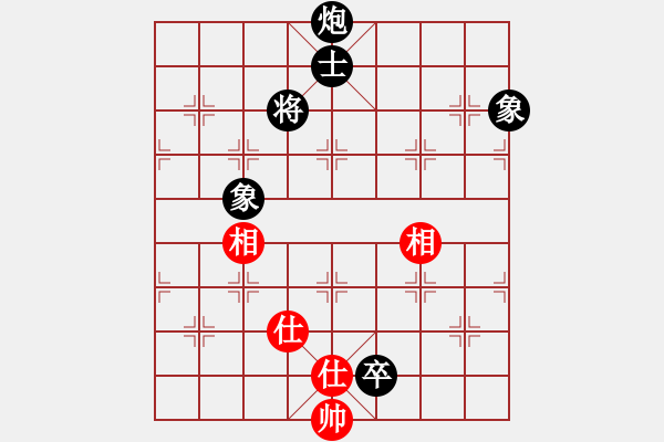 象棋棋譜圖片：灑脫[1090635769] -VS- 橫才俊儒[292832991] - 步數(shù)：160 