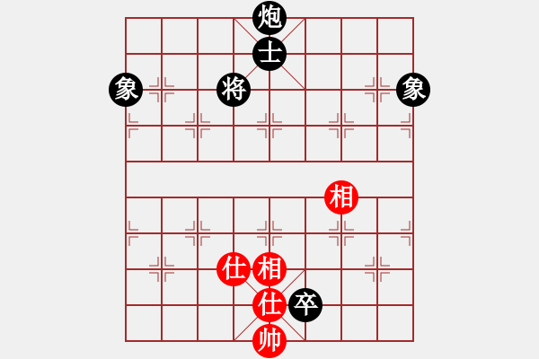 象棋棋譜圖片：灑脫[1090635769] -VS- 橫才俊儒[292832991] - 步數(shù)：162 