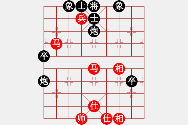 象棋棋譜圖片：灑脫[1090635769] -VS- 橫才俊儒[292832991] - 步數(shù)：70 