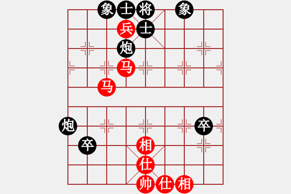 象棋棋譜圖片：灑脫[1090635769] -VS- 橫才俊儒[292832991] - 步數(shù)：80 