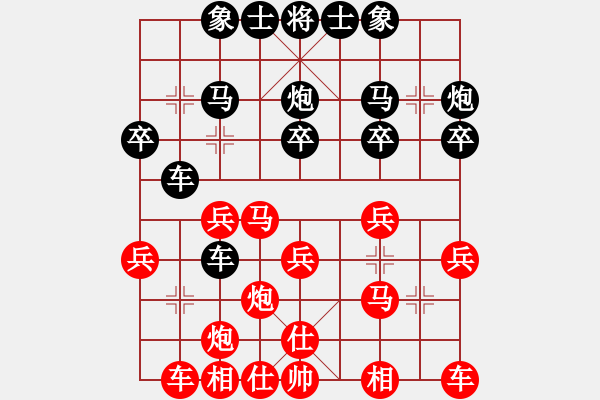 象棋棋譜圖片：王浩昌     先勝 楊添任     - 步數：30 