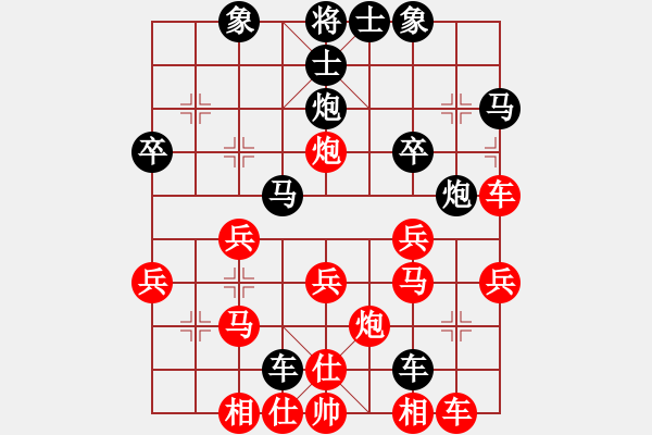 象棋棋譜圖片：才才[2768259302] -VS- 橫才俊儒[292832991] - 步數(shù)：30 