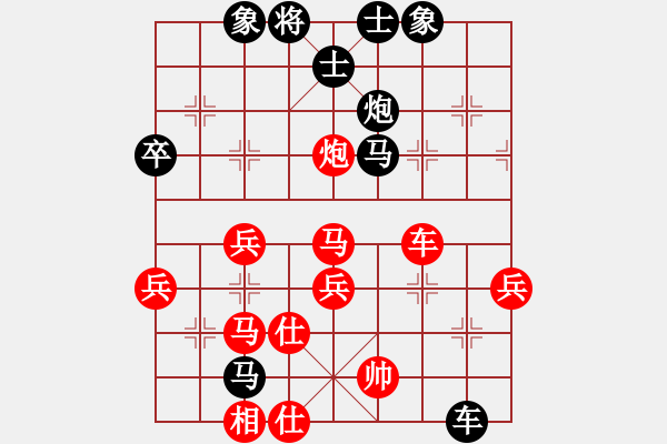 象棋棋譜圖片：才才[2768259302] -VS- 橫才俊儒[292832991] - 步數(shù)：62 