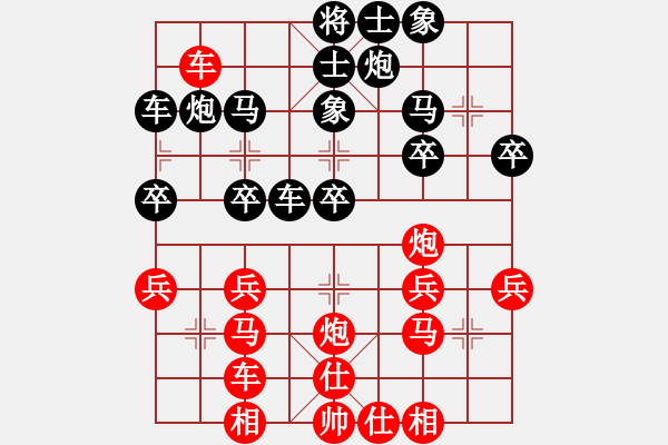 象棋棋譜圖片：廣東 黃玉瑩 負(fù) 河北 胡明 - 步數(shù)：30 