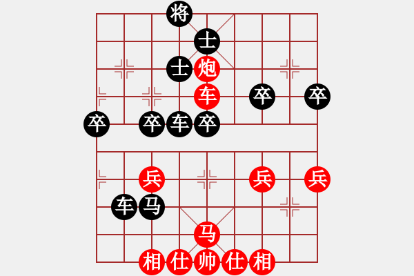 象棋棋譜圖片：廣東 黃玉瑩 負(fù) 河北 胡明 - 步數(shù)：50 