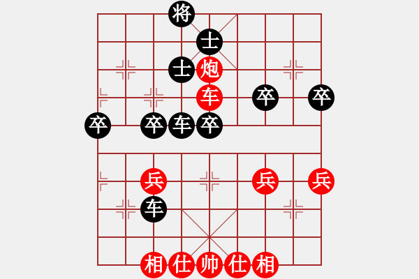 象棋棋譜圖片：廣東 黃玉瑩 負(fù) 河北 胡明 - 步數(shù)：52 