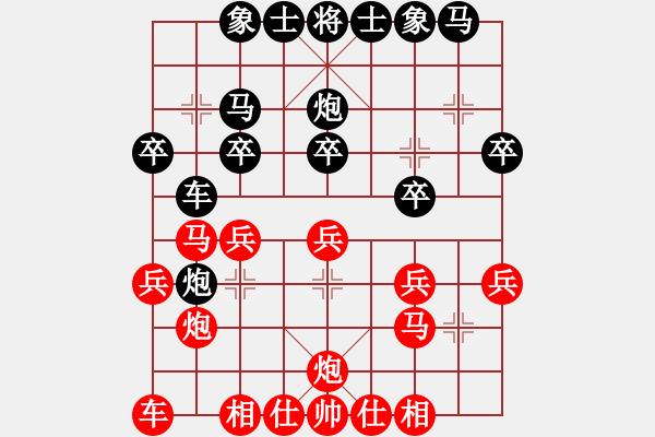 象棋棋譜圖片：郭瑞霞     先負(fù) 王琳娜     - 步數(shù)：20 