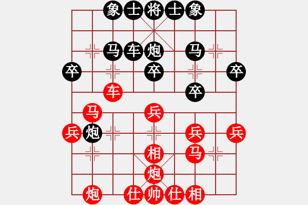 象棋棋譜圖片：郭瑞霞     先負(fù) 王琳娜     - 步數(shù)：30 