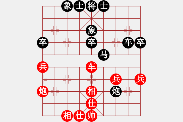 象棋棋譜圖片：清遠(yuǎn)棋皇(9段)-和-大海乘風(fēng)(月將) - 步數(shù)：50 