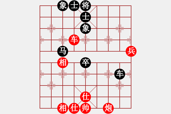 象棋棋譜圖片：清遠(yuǎn)棋皇(9段)-和-大海乘風(fēng)(月將) - 步數(shù)：70 