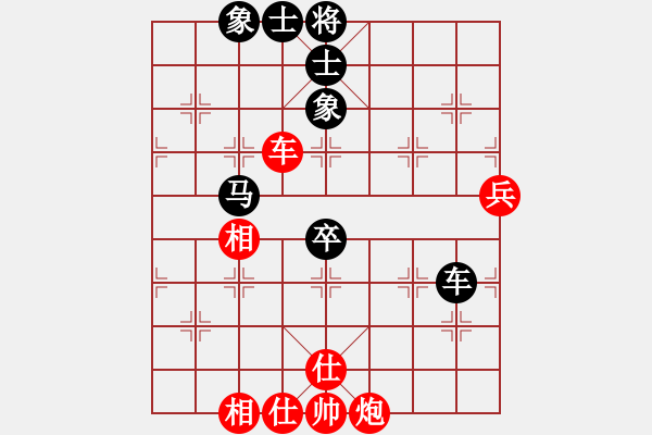 象棋棋譜圖片：清遠(yuǎn)棋皇(9段)-和-大海乘風(fēng)(月將) - 步數(shù)：71 