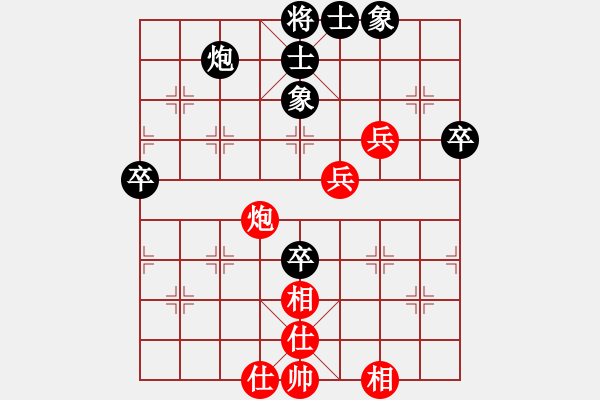 象棋棋谱图片：郑惟桐 先和 汪洋 - 步数：80 