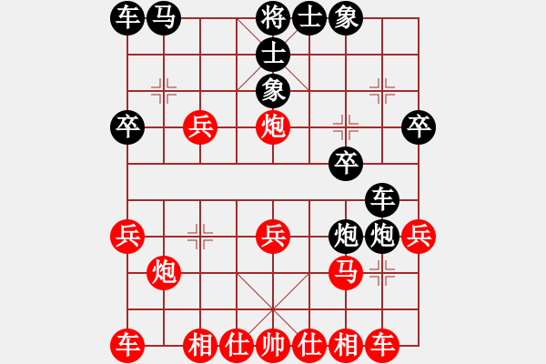 象棋棋譜圖片：龍神戰(zhàn)旗(9段)-勝-涼州棋王(9段) - 步數(shù)：20 