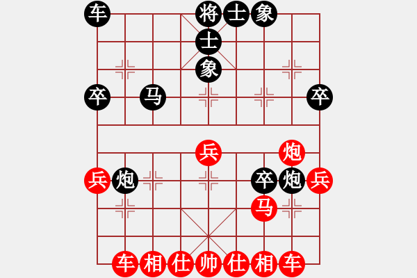 象棋棋譜圖片：龍神戰(zhàn)旗(9段)-勝-涼州棋王(9段) - 步數(shù)：30 