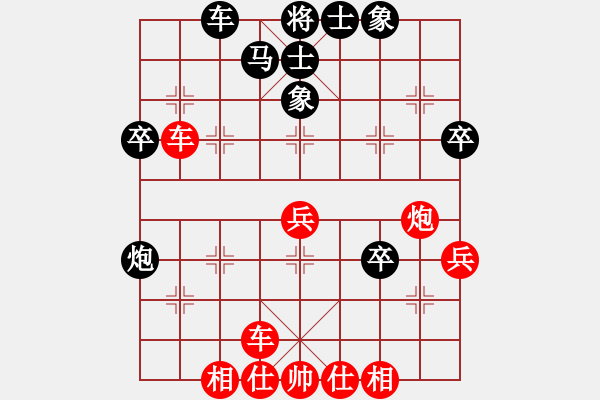 象棋棋譜圖片：龍神戰(zhàn)旗(9段)-勝-涼州棋王(9段) - 步數(shù)：39 