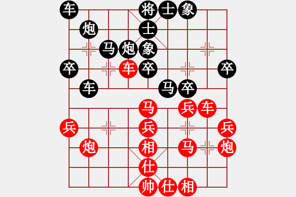 象棋棋譜圖片：第六輪 西安 王明虎 先負(fù) 寶雞 丁曉東 - 步數(shù)：30 