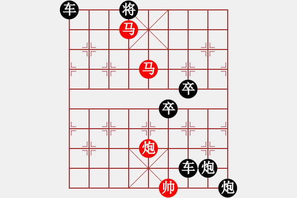 象棋棋譜圖片：《雅韻齋》【 三陽開泰 】 秦 臻 擬局 - 步數(shù)：20 