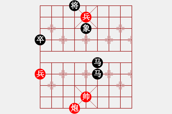 象棋棋譜圖片：全麥牌啤酒(無極)-負(fù)-為愛三人行(無極) - 步數(shù)：130 