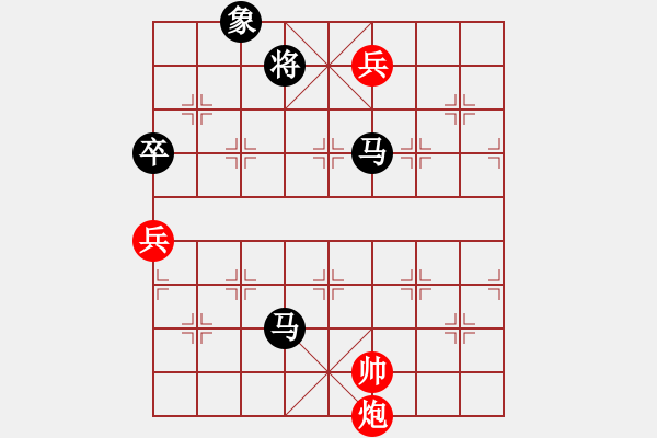 象棋棋譜圖片：全麥牌啤酒(無極)-負(fù)-為愛三人行(無極) - 步數(shù)：140 