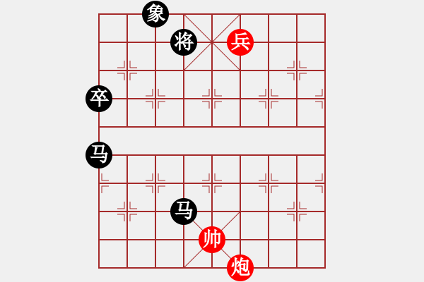 象棋棋譜圖片：全麥牌啤酒(無極)-負(fù)-為愛三人行(無極) - 步數(shù)：146 