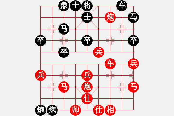 象棋棋譜圖片：全麥牌啤酒(無極)-負(fù)-為愛三人行(無極) - 步數(shù)：40 