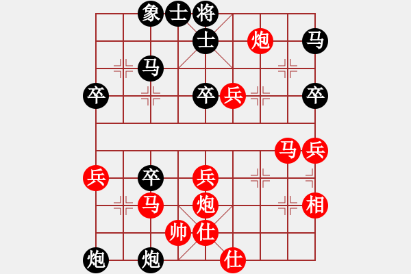 象棋棋譜圖片：全麥牌啤酒(無極)-負(fù)-為愛三人行(無極) - 步數(shù)：50 