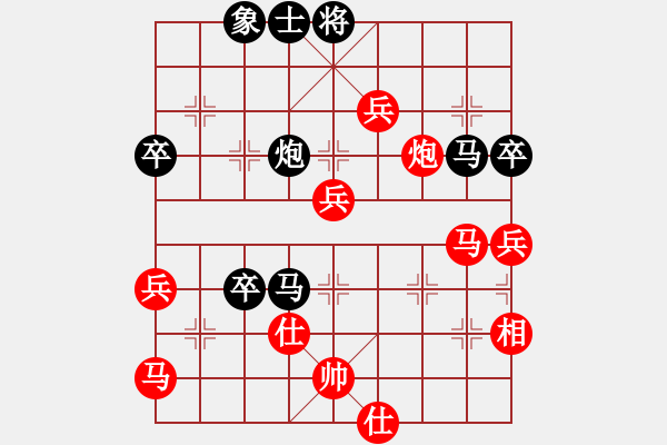 象棋棋譜圖片：全麥牌啤酒(無極)-負(fù)-為愛三人行(無極) - 步數(shù)：70 