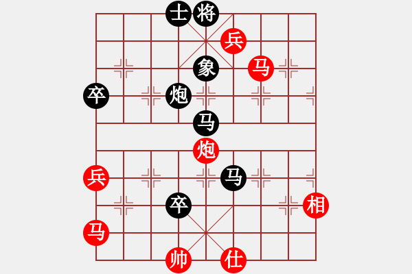 象棋棋譜圖片：全麥牌啤酒(無極)-負(fù)-為愛三人行(無極) - 步數(shù)：90 