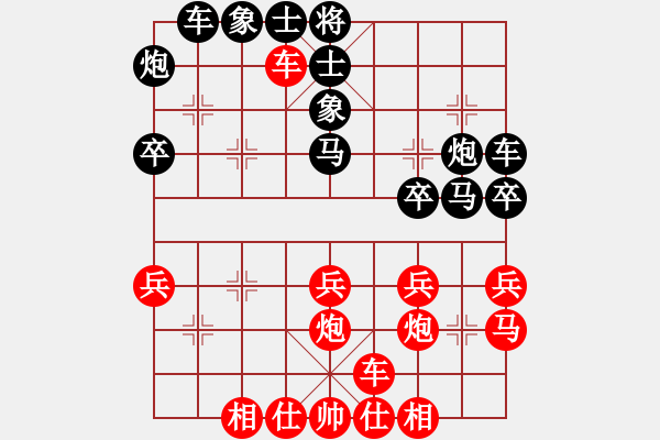 象棋棋譜圖片：趙奕帆 先勝 宋建軍 - 步數(shù)：30 