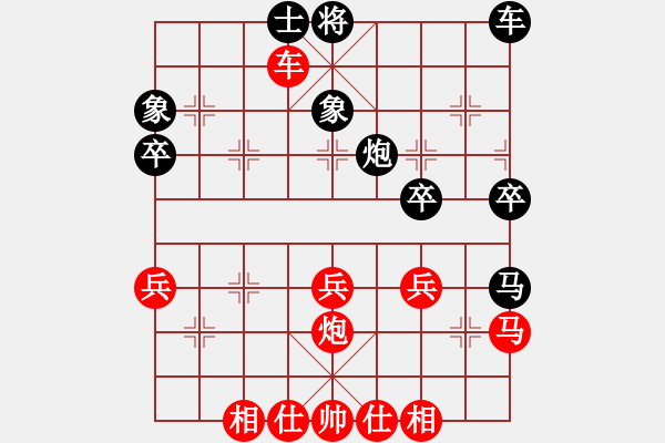 象棋棋譜圖片：趙奕帆 先勝 宋建軍 - 步數(shù)：50 