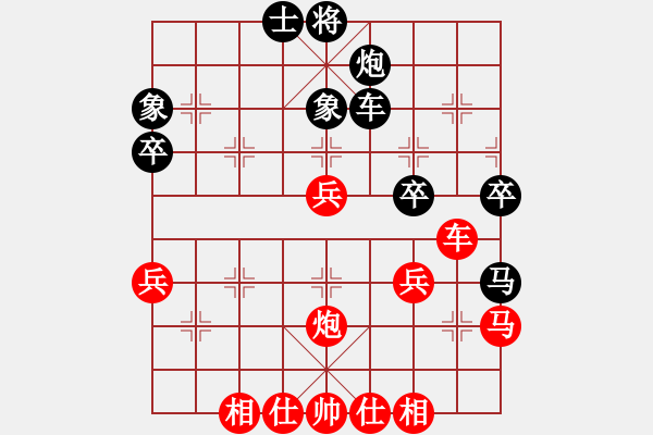 象棋棋譜圖片：趙奕帆 先勝 宋建軍 - 步數(shù)：60 