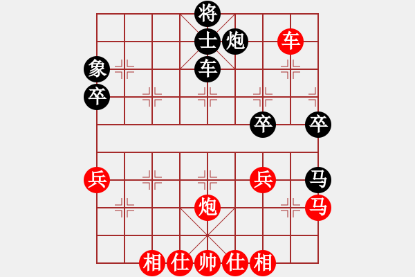 象棋棋譜圖片：趙奕帆 先勝 宋建軍 - 步數(shù)：65 