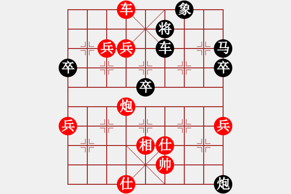 象棋棋譜圖片：lichenVS棋門(mén)客棧吹笛(2011-11-11) - 步數(shù)：100 