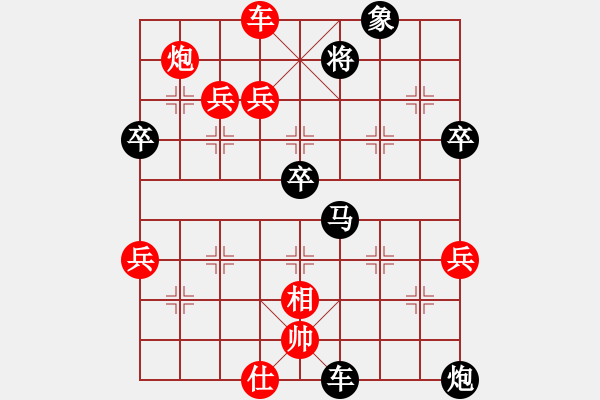 象棋棋譜圖片：lichenVS棋門(mén)客棧吹笛(2011-11-11) - 步數(shù)：110 