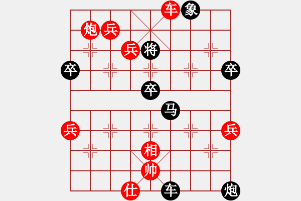 象棋棋譜圖片：lichenVS棋門(mén)客棧吹笛(2011-11-11) - 步數(shù)：114 