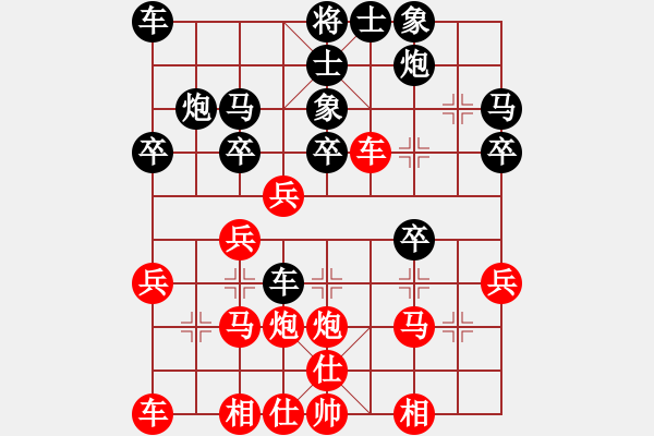 象棋棋譜圖片：lichenVS棋門(mén)客棧吹笛(2011-11-11) - 步數(shù)：30 