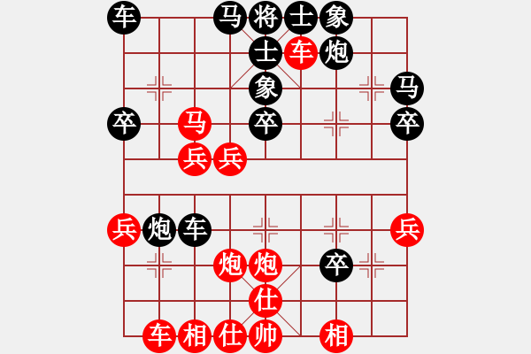 象棋棋譜圖片：lichenVS棋門(mén)客棧吹笛(2011-11-11) - 步數(shù)：40 