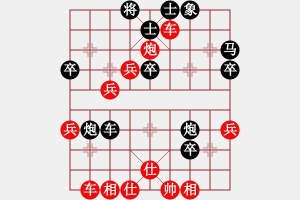 象棋棋譜圖片：lichenVS棋門(mén)客棧吹笛(2011-11-11) - 步數(shù)：50 